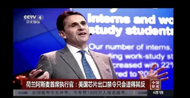 阿斯麦首席执行官表示，中国正在建造自己的光刻机。每年高考上千万学生，毕业几百万理