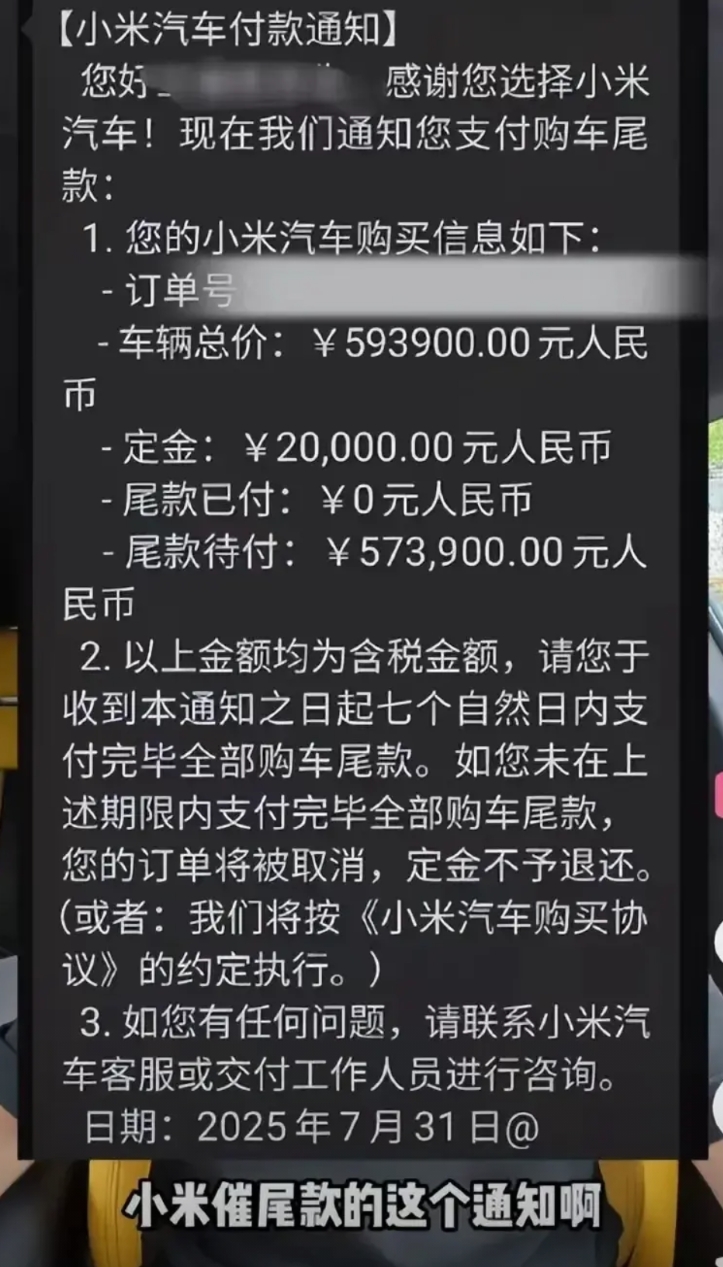 记得当年我买车的时候，流程不是这样的啊！

我记得好像是给定金，然后车到了店里，