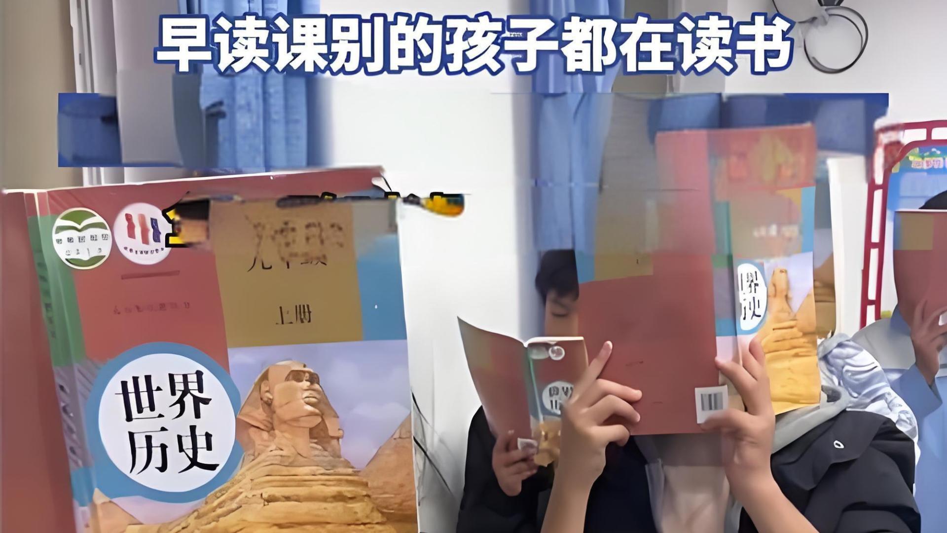 班主任怼脸拍违纪学生照发群，家长投诉后老师宣布只发积极向上照，评论区炸了