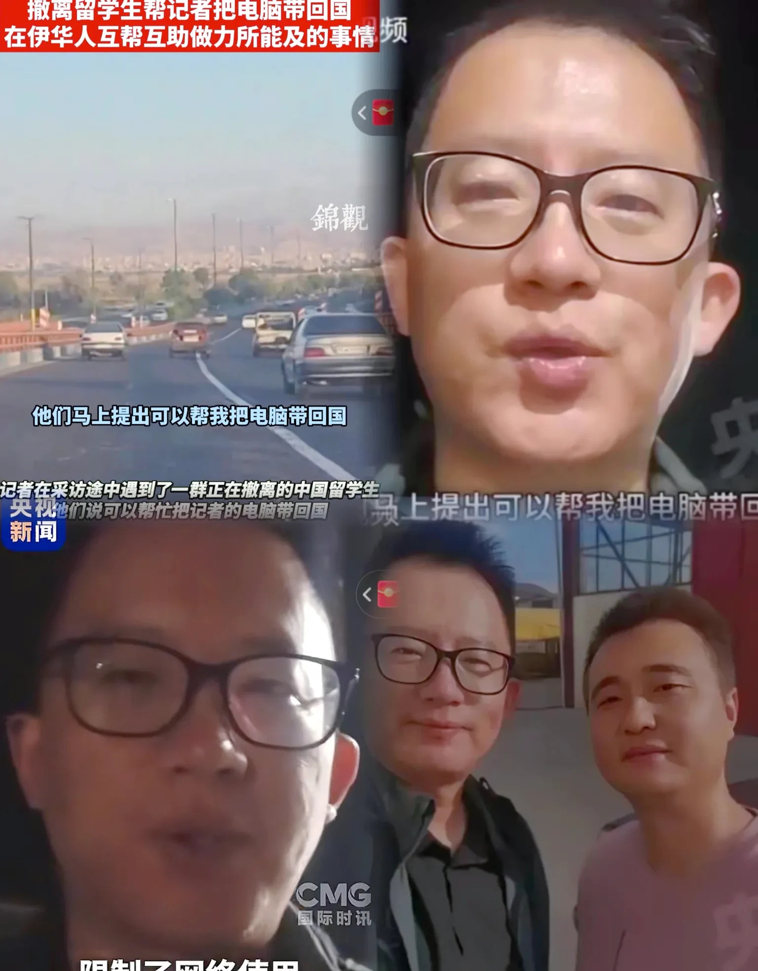 李剑南电脑托付东方大国朋友带回国











啥？伊朗爆炸现场，李剑南