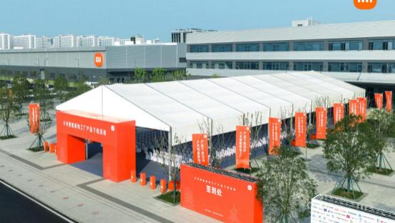 小米智能家电工厂竣工投产：携手湖北武汉打造智能制造新高地