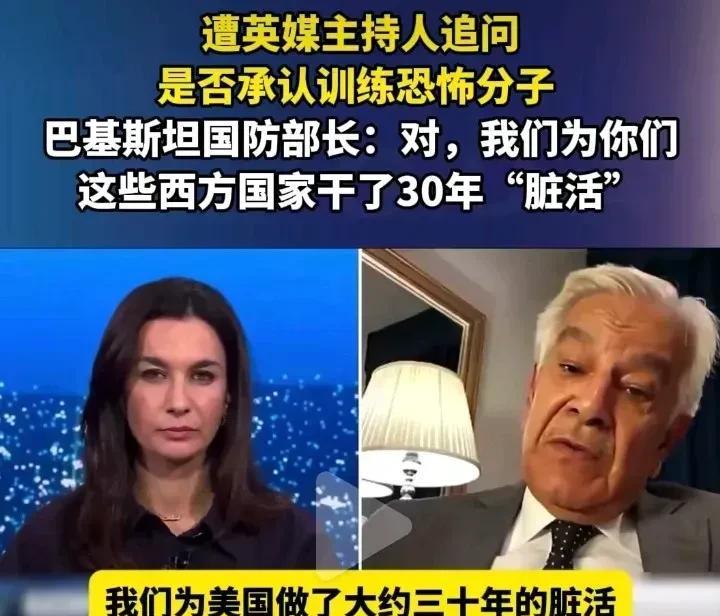 巴基斯坦给美国干了30年的这个“脏活”，是分两段干的。
1979年苏联入侵阿富汗