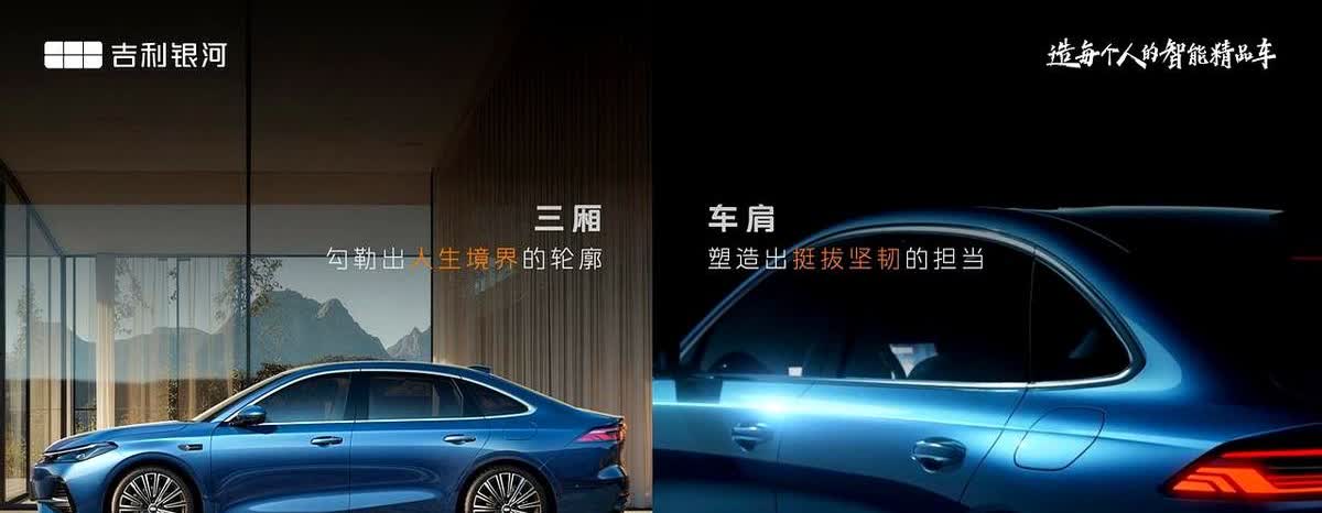 哪有这么巧，银河A7几乎是对秦L的精准打击！

直接说最明显的，现在人上车谁