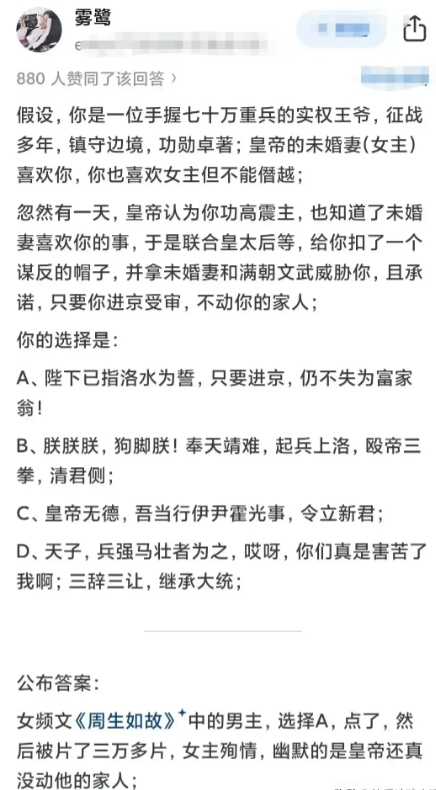 小仙女写的小说，根本就没眼看