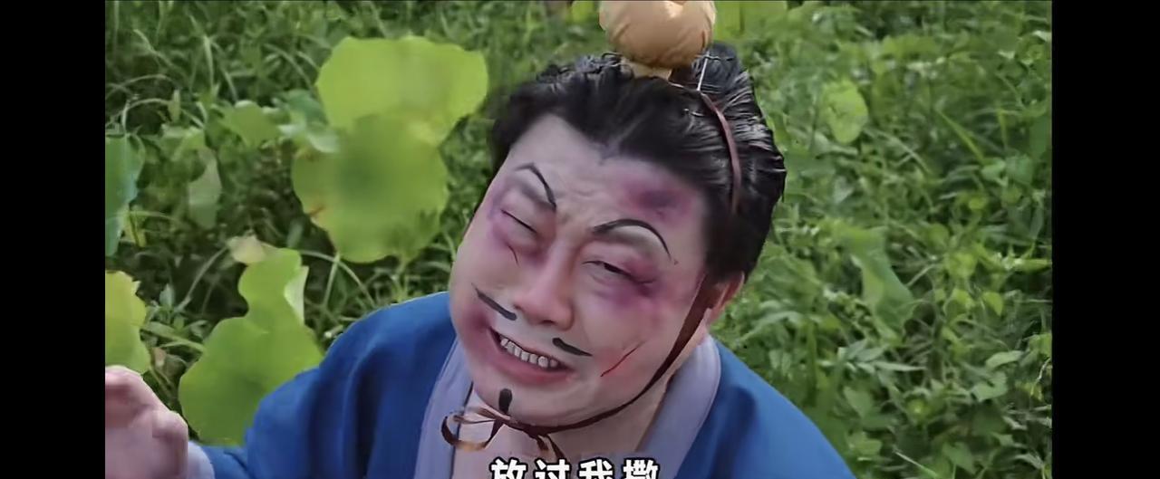 长水哥哥新扮相，太乙真人，太生动了。他真是可塑性太强了，是豪哥哥这个团队的灵魂，
