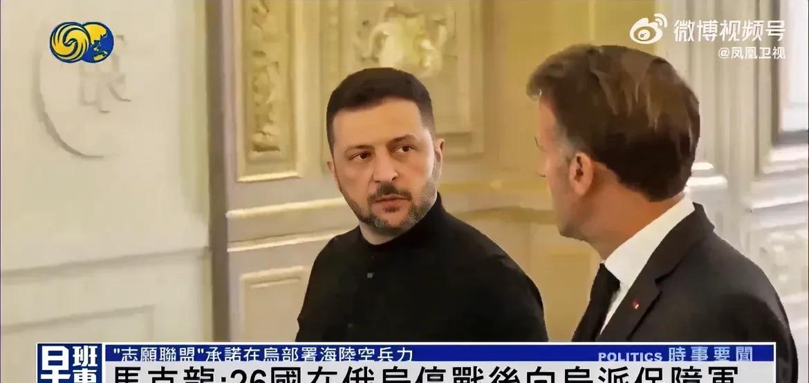 【俄罗斯明确表态，绝不会允许外国军队驻扎乌克兰】
据俄卫星通讯社消息，俄罗斯总统