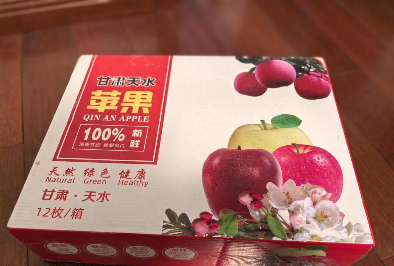 陇上秋烟落远川，郭嘉风里果初燃。
匀红不借胭脂色，清脆自呈甘露鲜。
霜玉幽香养心