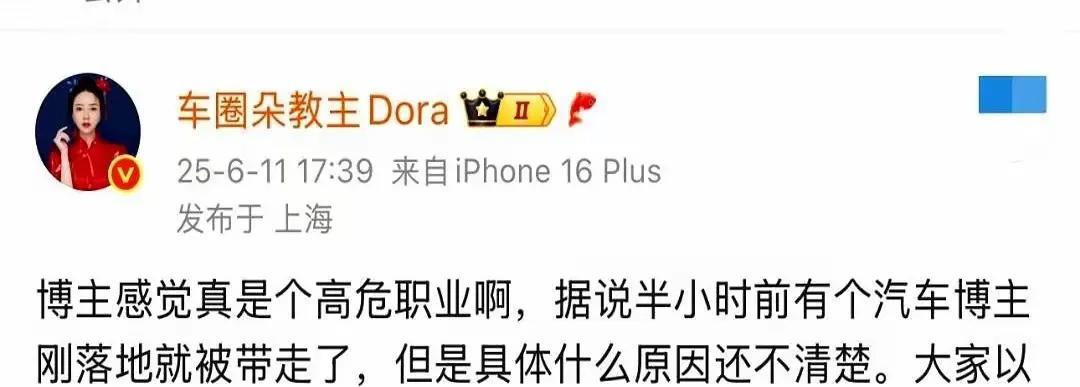 【车圈出事了？】
一群大咖在举杯交错中，都在议论一件事，车圈出事了？
到底什么事