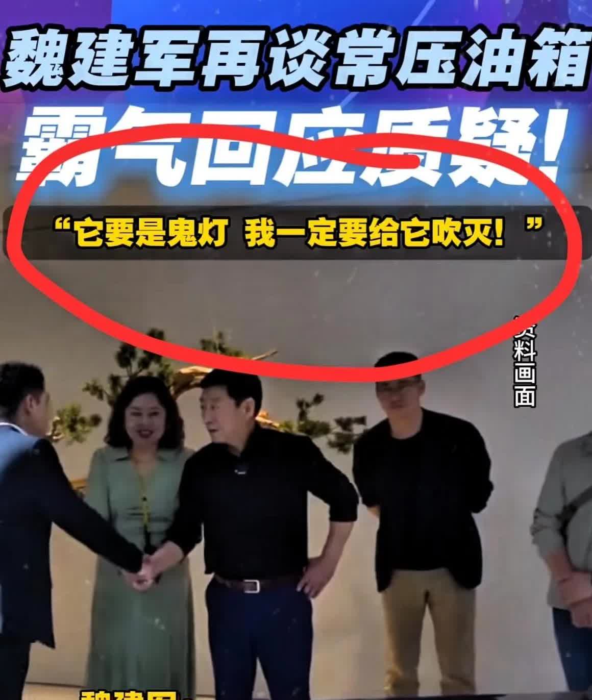 猜到了！猜到了！

就觉得比亚迪这事儿不简单，暴雷感觉迟早的，而且一旦出事，