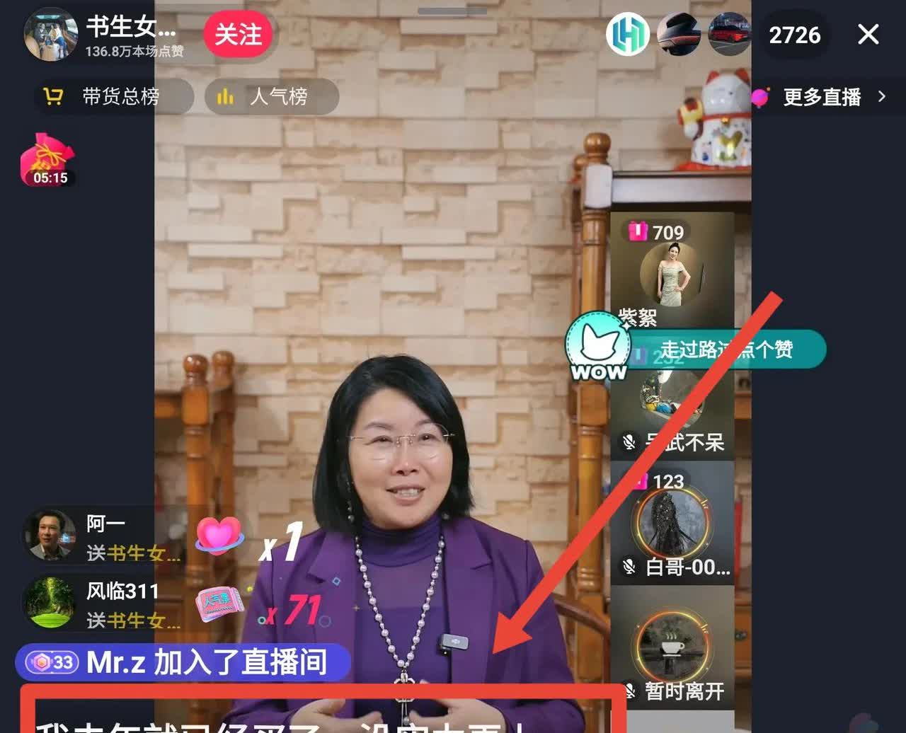 这对退休教授84小时卖了1000多台问界并不突然。

其实早在很久之前就有所