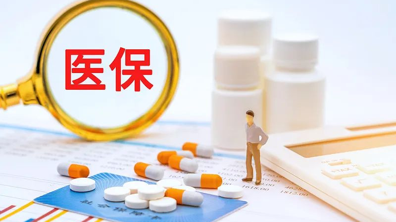 青岛医保"刷脸支付"下乡啦！村民看病买药"刷脸"就行