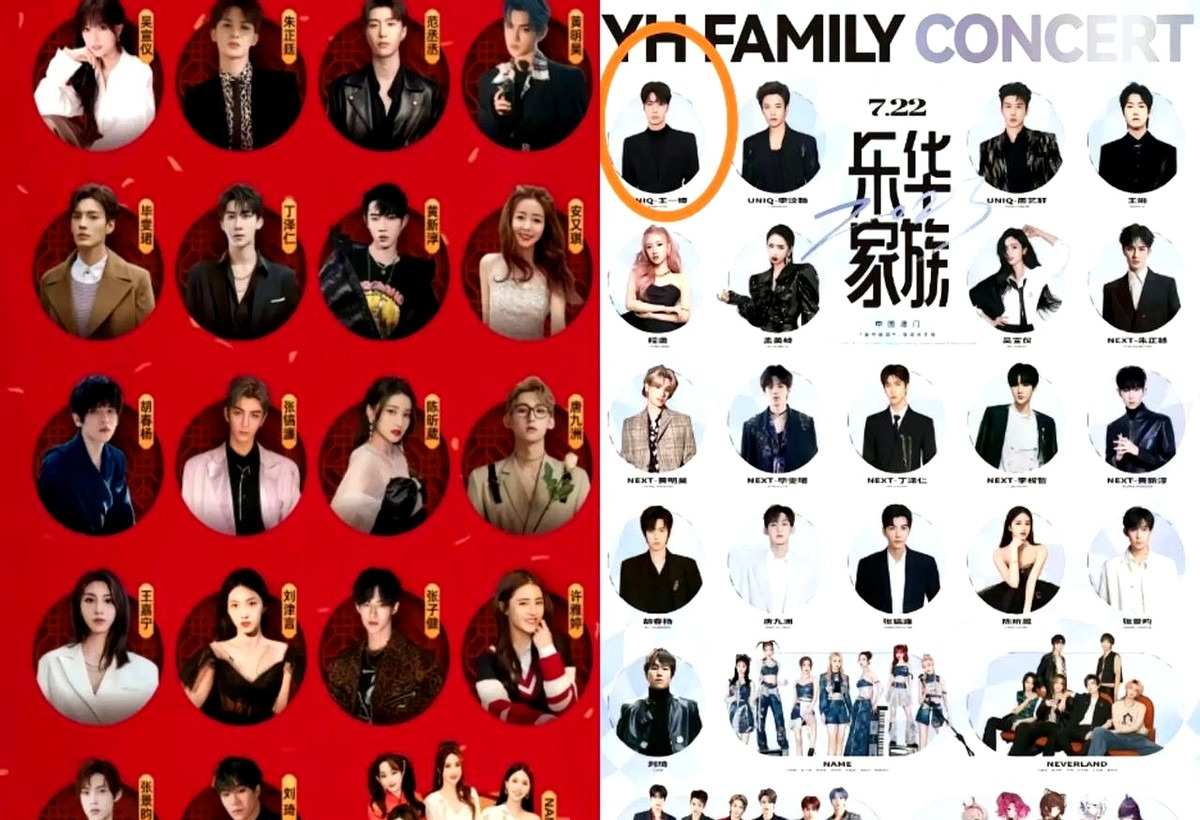 王一博与乐华合约或到期











天呐！乐华艺人名单里居然没有王一博