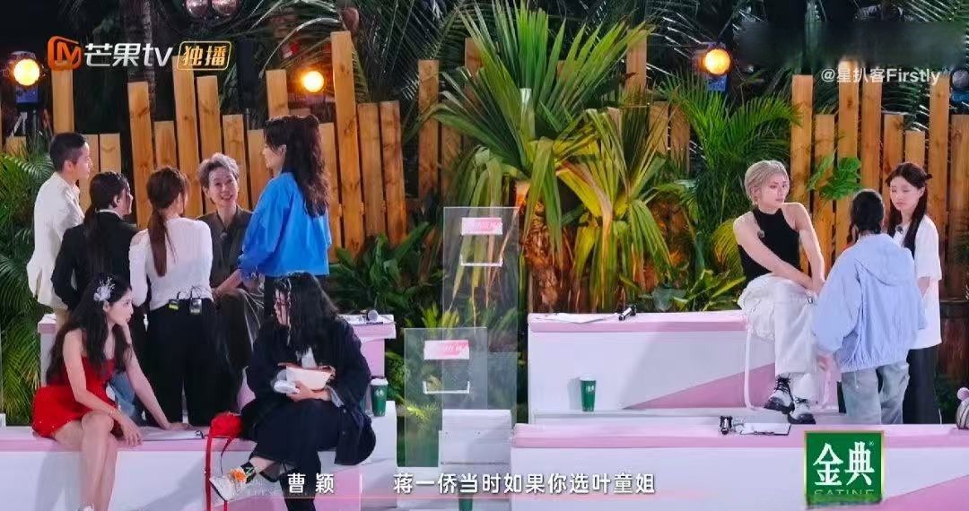 经过这一遭，叶童在节目中的人气肯定飙升。说不定后续还有更多精彩操作，狠狠期待了！