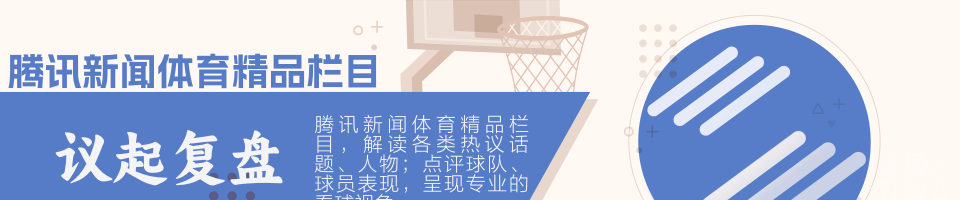 北京时间3月21日，NBA常规赛继续进行。据名记Shams报道，Symphony