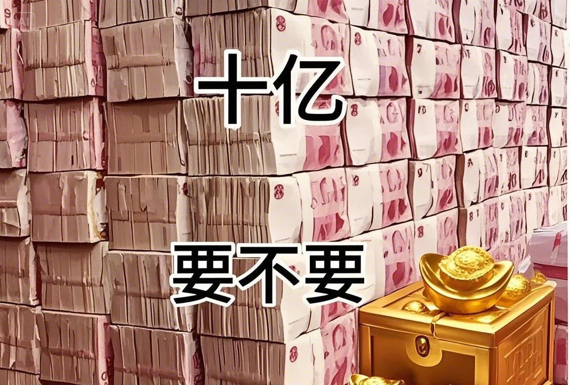 我们每个人都起早太黑为了它，都想拥有更多的它，越多越好！这样生活才会让我们过的更