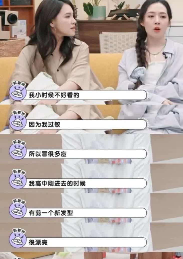 谢依霖问郭碧婷：“你上学的时候会组团上厕所吗？”郭碧婷摇头：“我不会，我都是一个