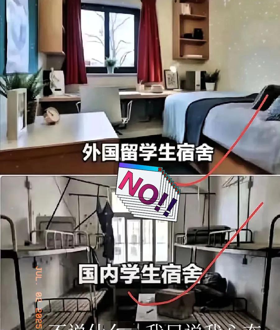 黑人留学生拿奖学金去泡妞，
黑人留学生住着豪华宿舍，
我实在忍不了！
想当年咱们