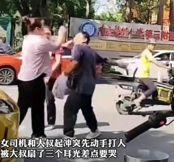 互殴还是正当防卫？女司机先动手打人，结果大叔反手就是三个耳光！

不知大家是否察