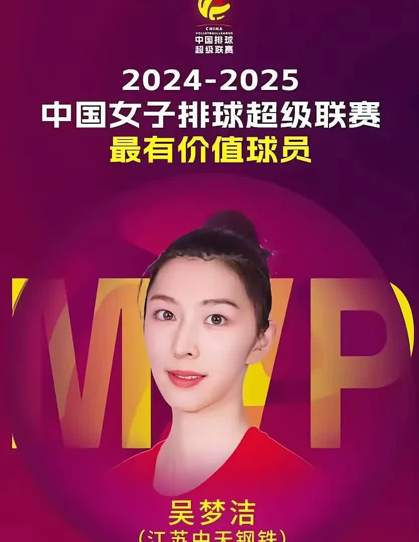 朱婷
被“小朱婷”划清界限？
这是真的，你现在称呼小朱婷马上就有人不愿意，
