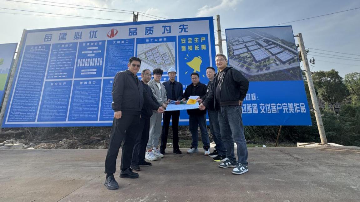 阳新16亿环保项目极速落地 “六证同发”彰显政务服务新效能