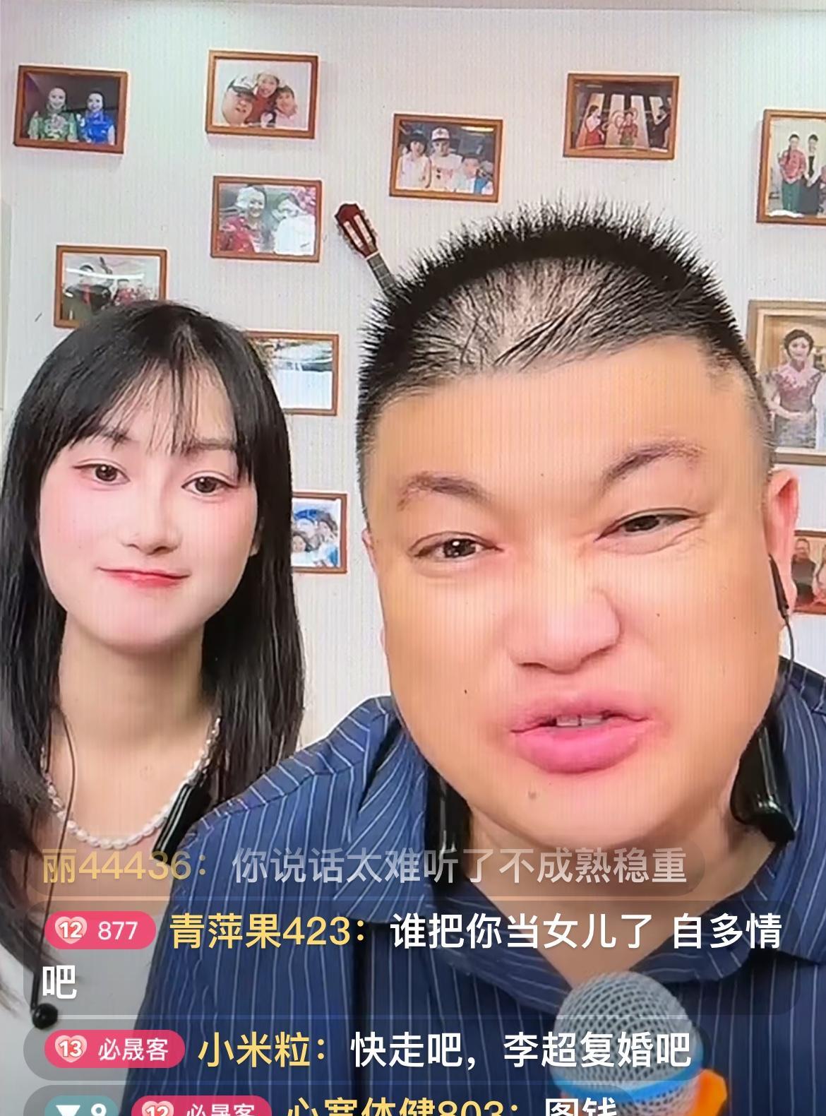 草帽姐家李超又有了新剧本！
8月7日下午1点，草帽姐家李超出现在直播间，李超说：