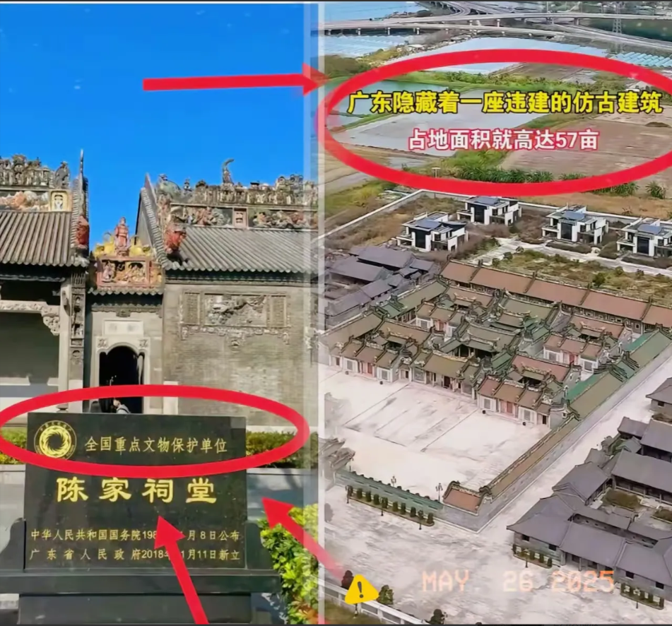 “英之园”违建被拆

恐怕“陈氏三兄弟”要睡不着了

据知情人士透露，英之园名义