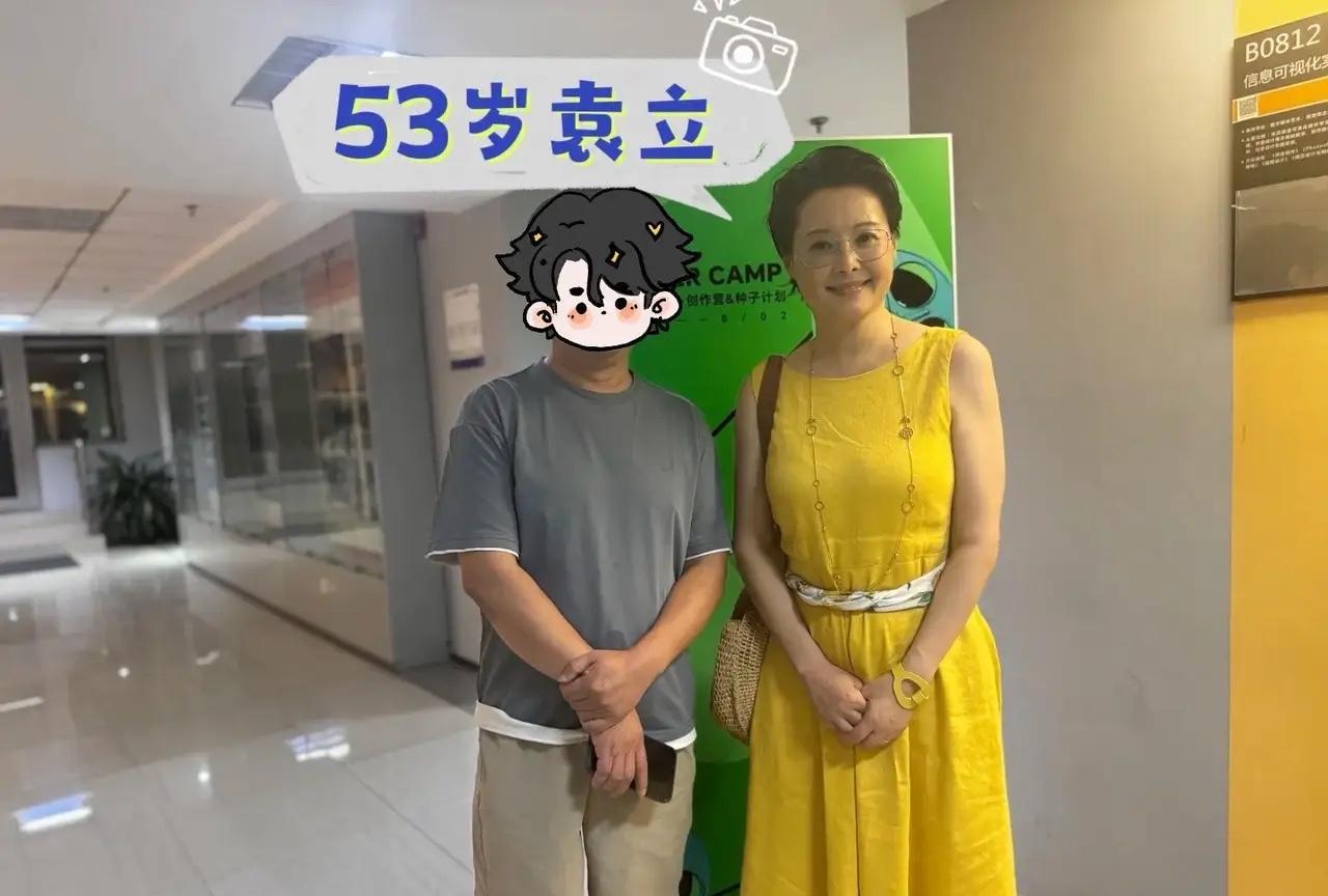 近日，有网友偶遇53岁的袁立，她一身简约装扮，标志性短发显得干练又温柔。岁月似乎