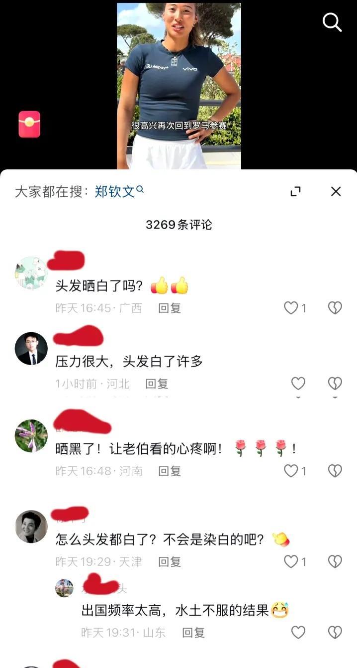 笑不活了，就这么评价郑钦文！她的头发白了吗？