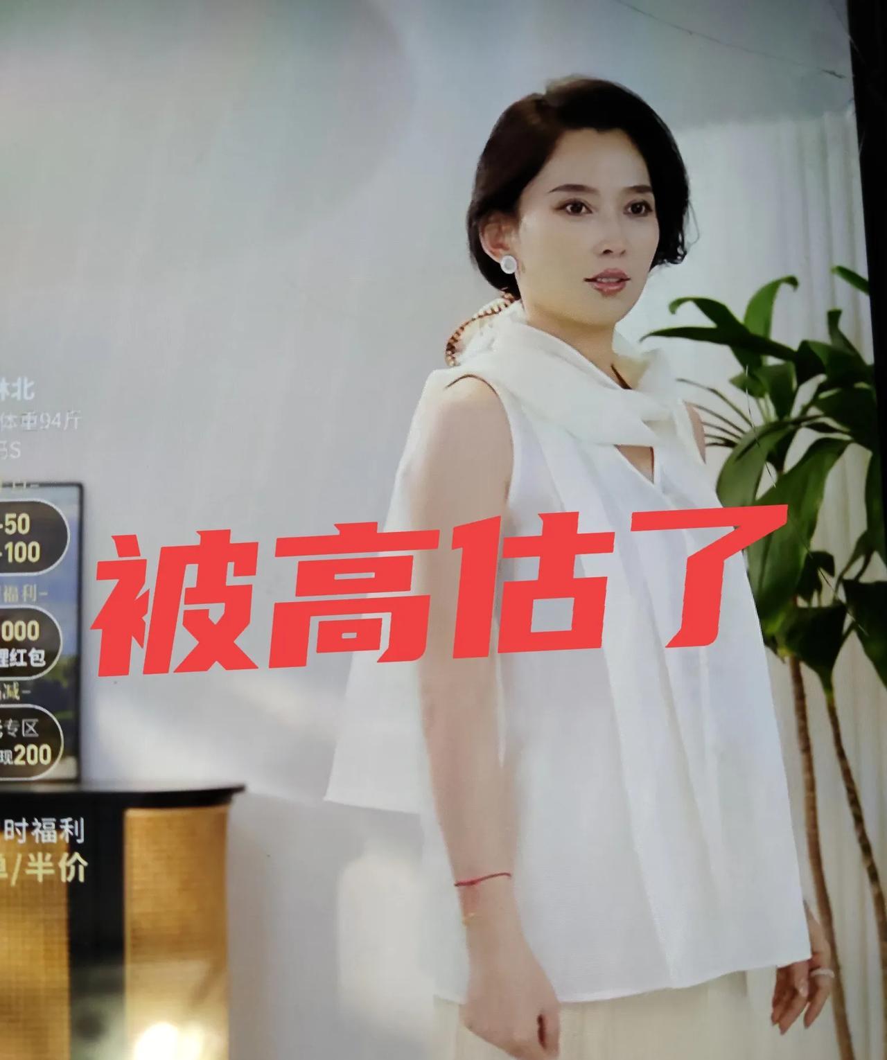 森林北的颜值，真的被高估了！
终于可以认认真真的看清楚森林北了，因为她也来开播了