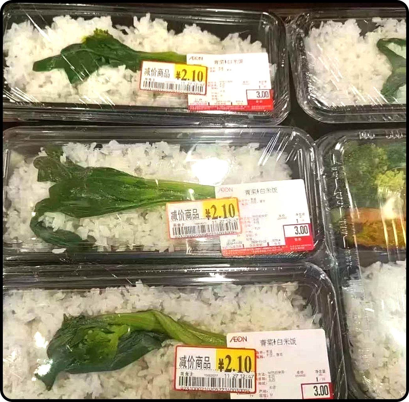 没发工资的我，看见这个激动的哭了。