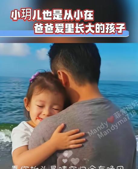 小玥儿和汪小菲，对彼此是有执念的，为什么？看看父女俩以前的照片就理解了。
小玥儿