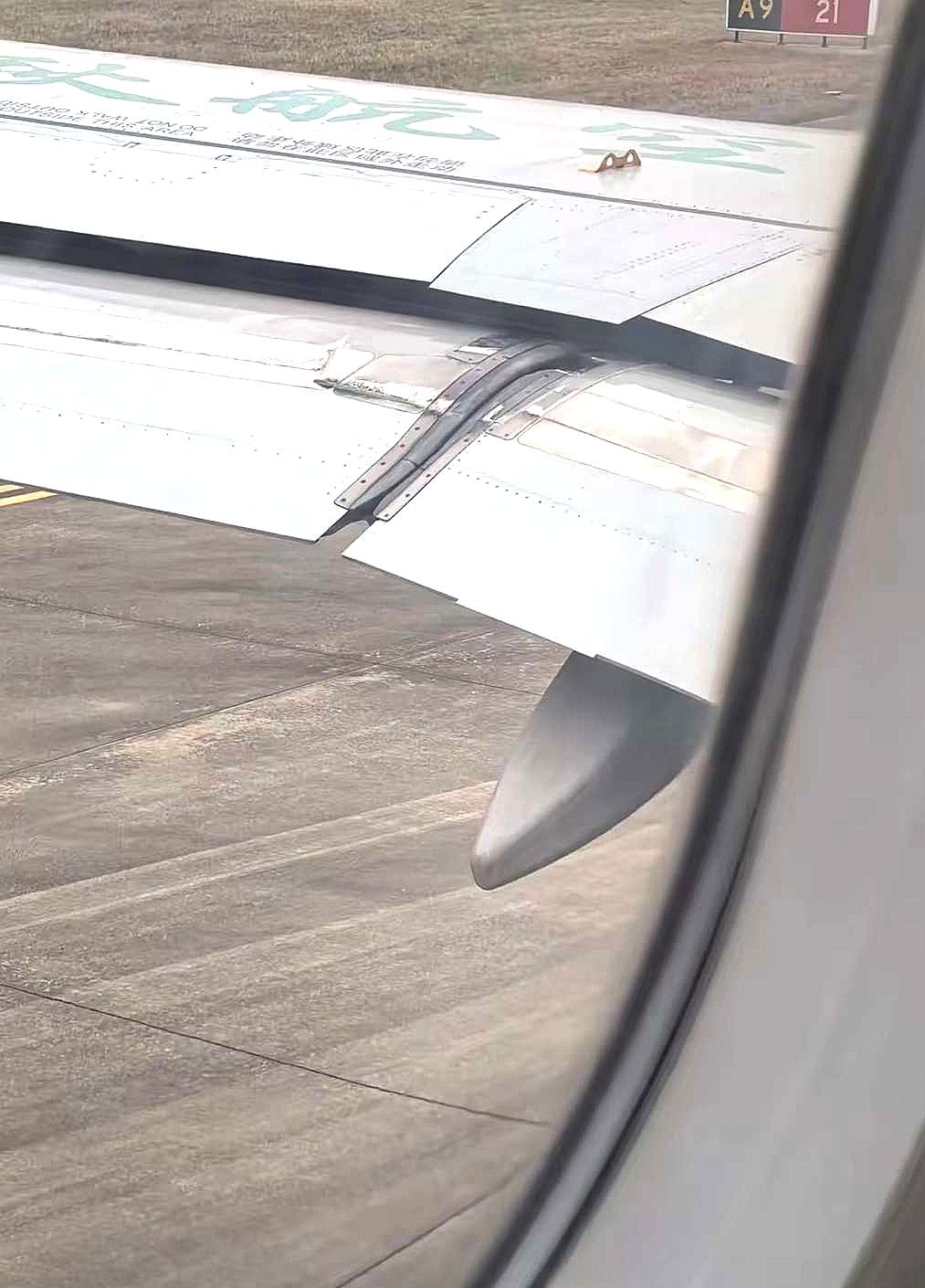 春秋航空的飞机，这种属于带病飞行吗？