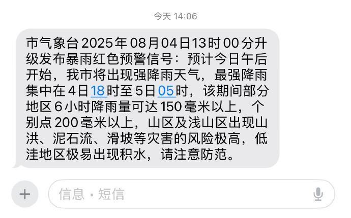 北京这7区市民非必要不外出