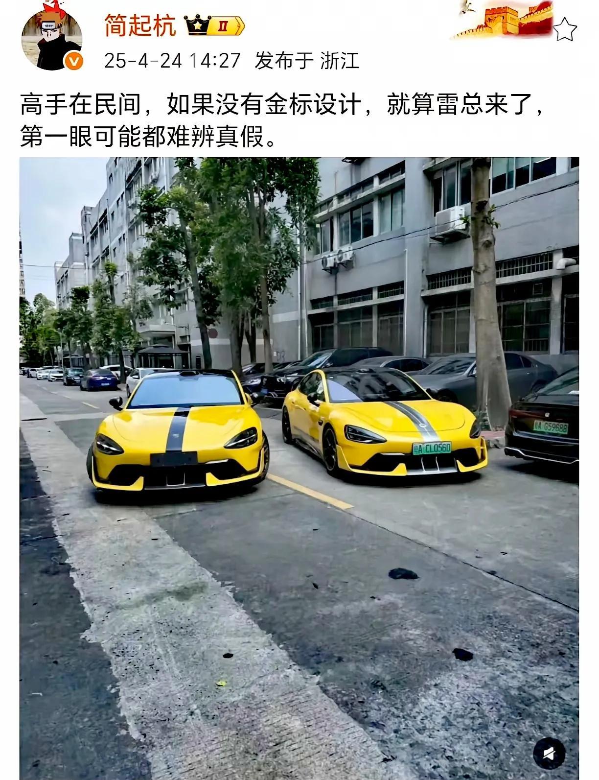 众泰的失败在于，不懂营销心理学。
小米的成功在于，雷军的营销和米粉的强大。
众泰