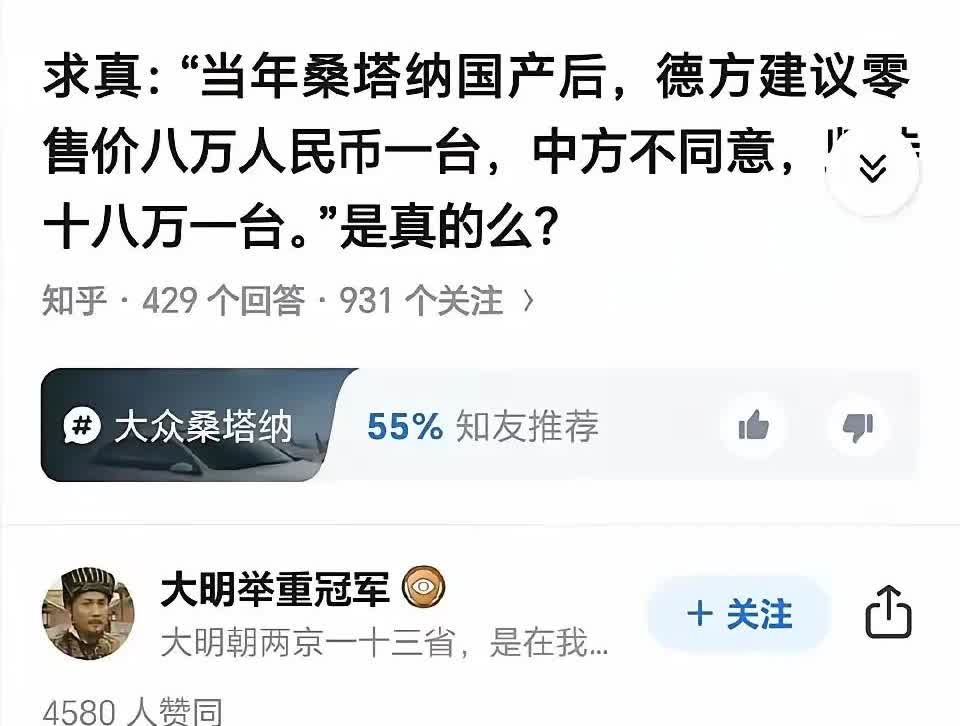 看完这个是不是觉得很讽刺？
曾经的列强现在变成了绵羊，曾经的绵羊现在变成了列强