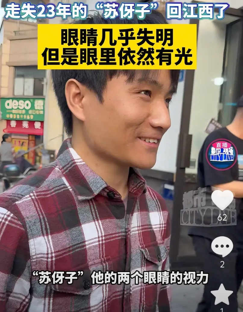从美国回来的越发刚，因为亲生父母家贫困，当地的镇政府承担了所有费用，为他举办一个