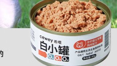 2025猫罐头推荐榜排名前十怎么样？猫罐头口碑质量好的牌子合集！