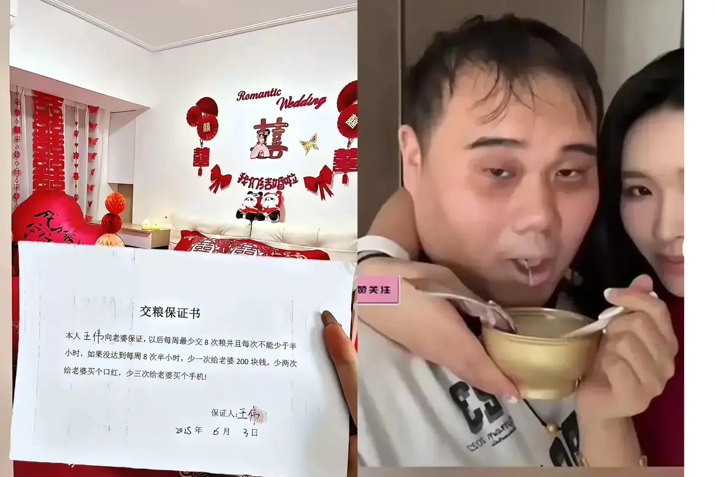 一个月后，这兄弟就要改姓杨了。
