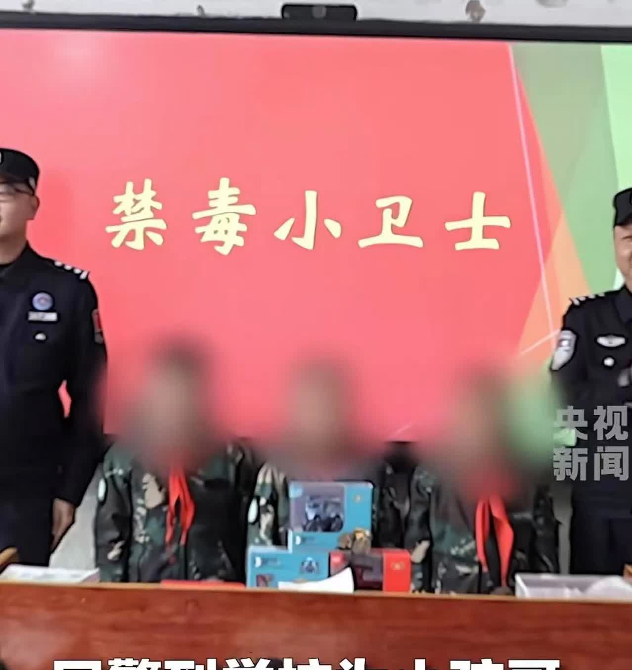 “这三位小孩儿火到央视了”。西藏纳错，三位小学生在路边发现大麻，慌忙跑到派出所报