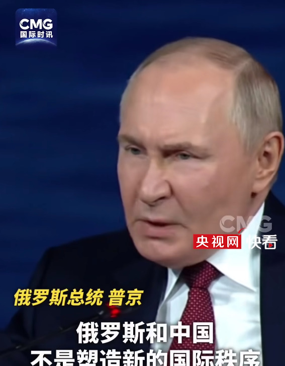 世界变了！中俄只是确认，美国要凉凉？











嘿，朋友们，你们有没