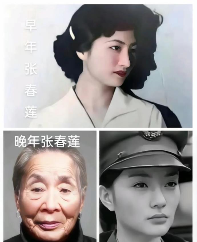 国民党四大美女特务之一张春莲，1949年国民党溃逃台湾，张春莲隐藏大陆嫁陕西农民