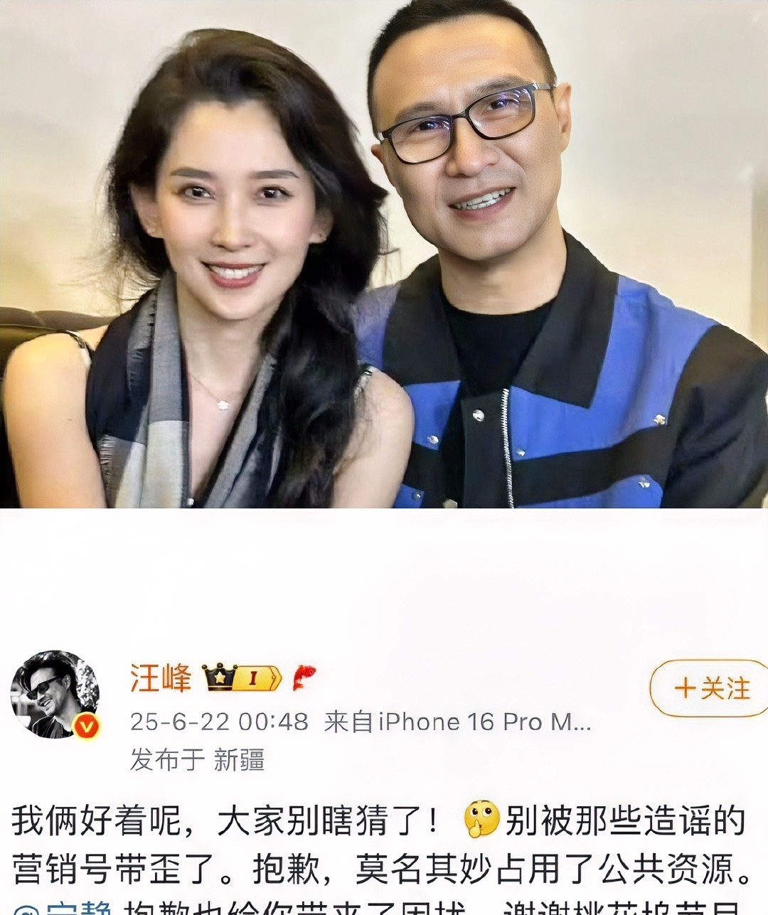 汪峰估计睡不着啊

节目上玩过头了

后院真的起火了！大半夜急得不睡觉，