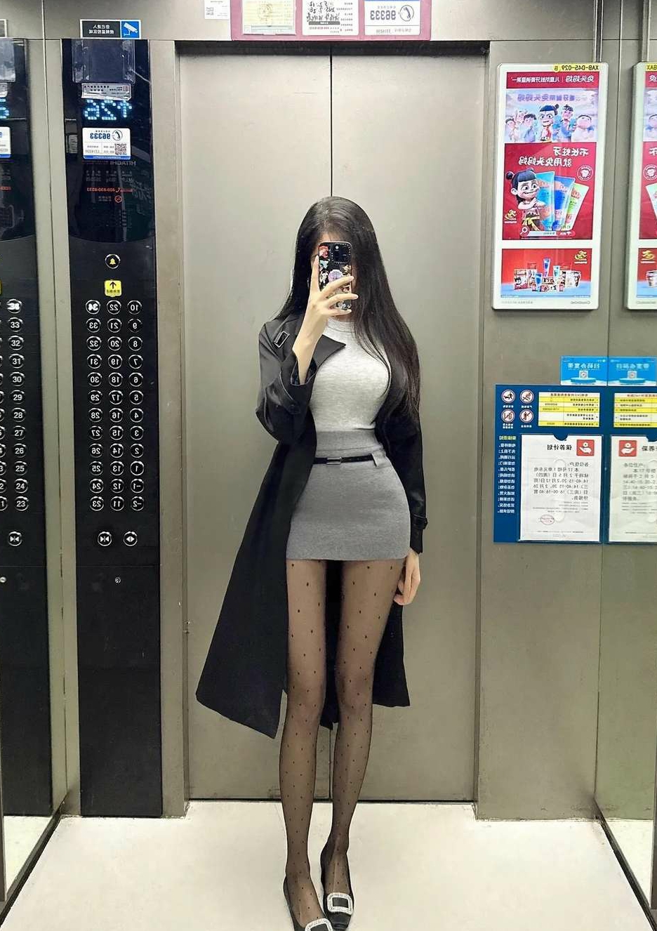 下午去奔现，她问我穿这样可以吗