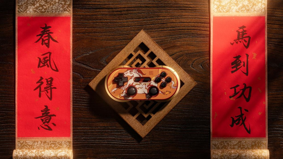 春风得意，马到功成：八位堂马年限量版手柄发布，全球限量666套