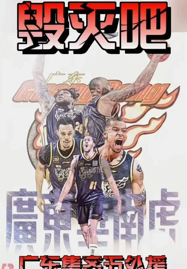随着广东主场大胜辽宁44分，山西客场2分险胜广厦，不出意外！CBA本赛季冲冠球队