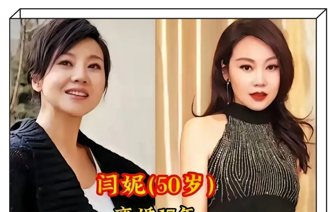 十位女星离婚后未再婚











我的天哪！娱乐圈真是个神奇的地方，好