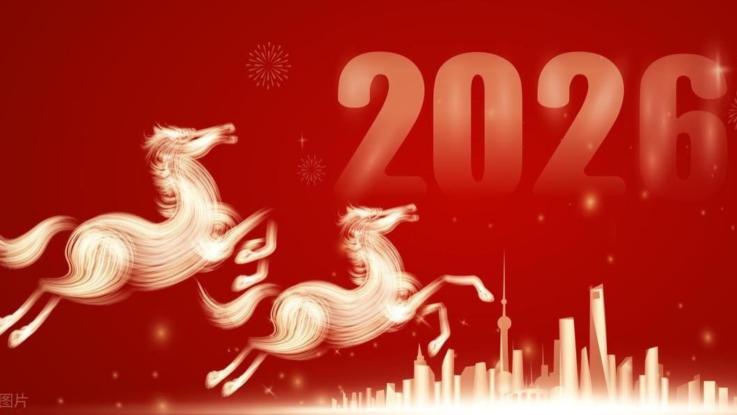 元旦，民俗你知道多少？牢记“3做5不做”，为家人祈福