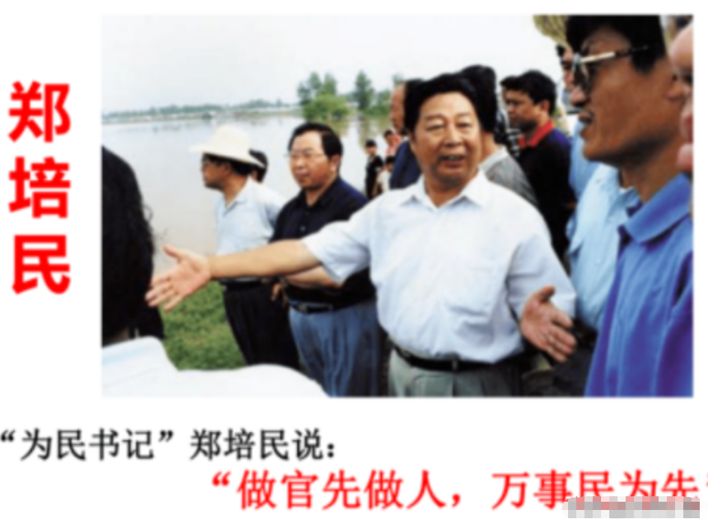 1990年，一个省委副书记的家遭到偷窃，小偷翻遍家里所有角落，最终带着战利品扬长