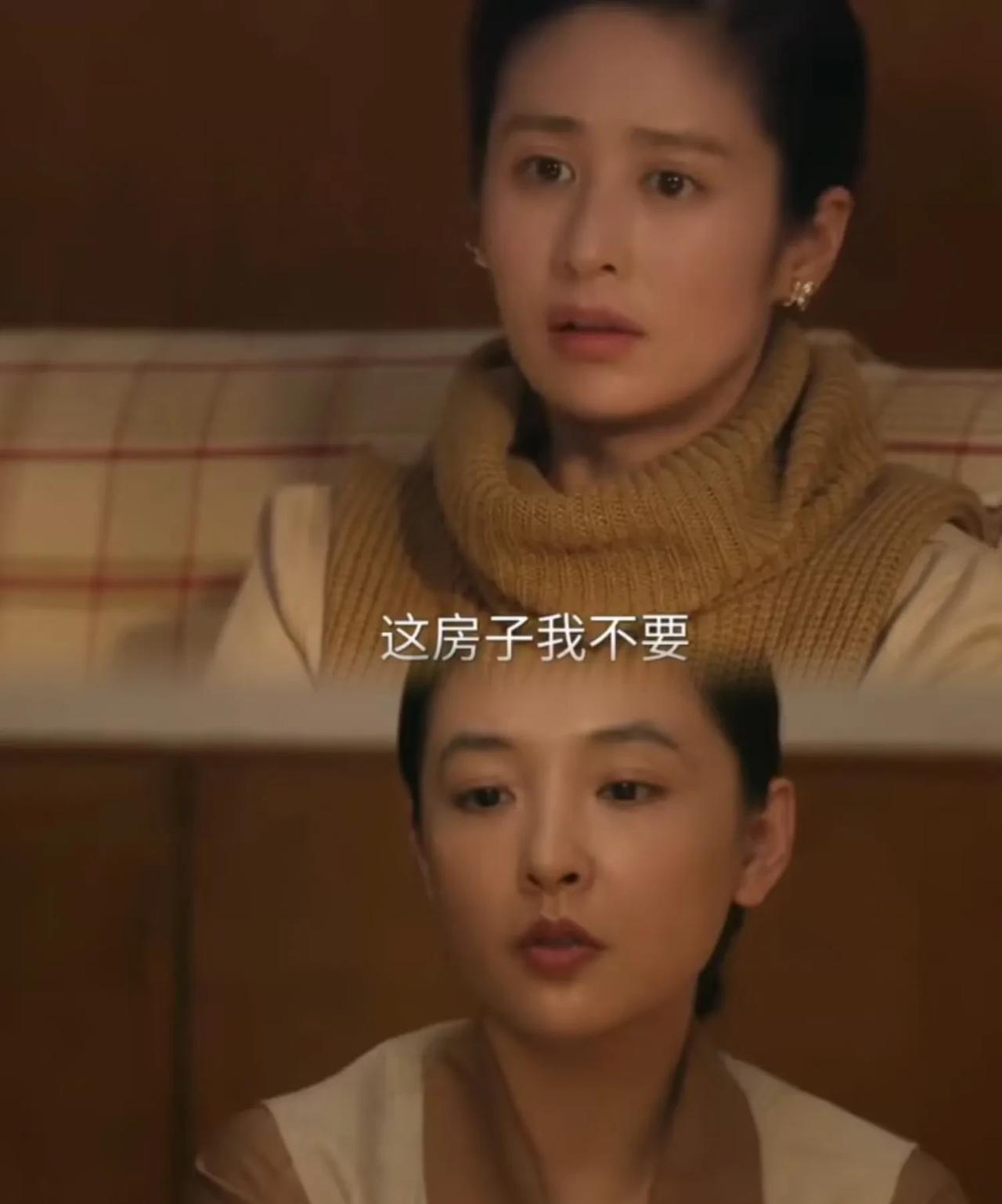 问我老公，到最后老三人设怎么有点崩了，居然跟老六站一起分房子了？
我老公说老三和
