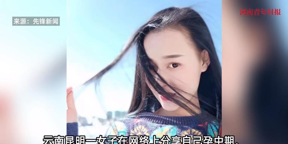 “离了个大谱！”云南昆明，一位孕妇在生完孩子1年半后，丈夫突然发现妻子变得比之前